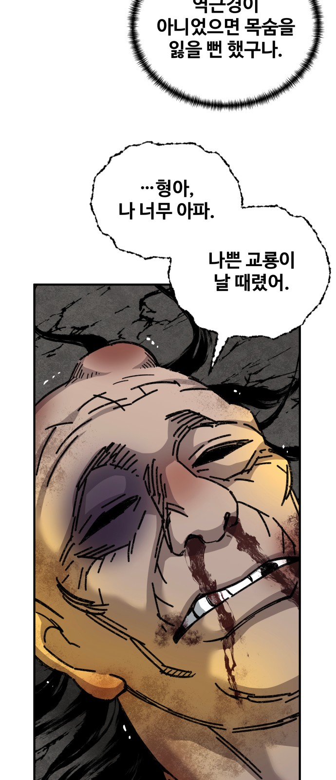90 페이지