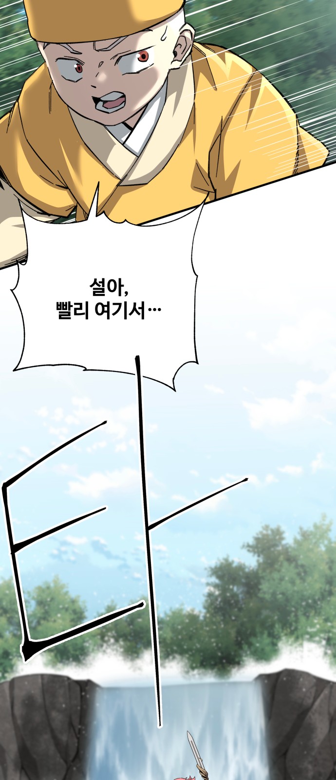 94 페이지