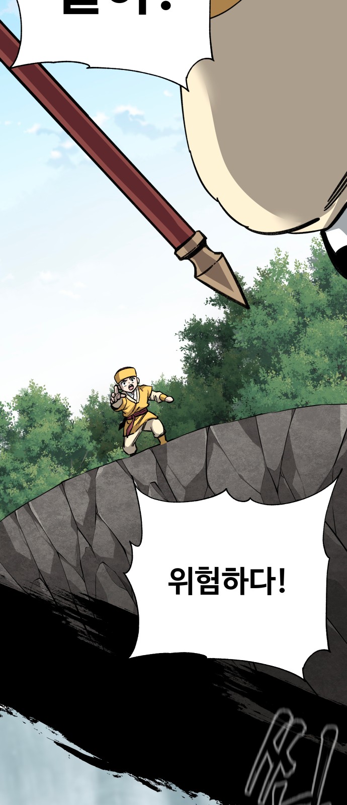 97 페이지