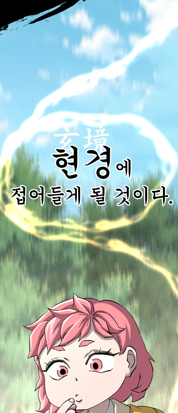 103 페이지