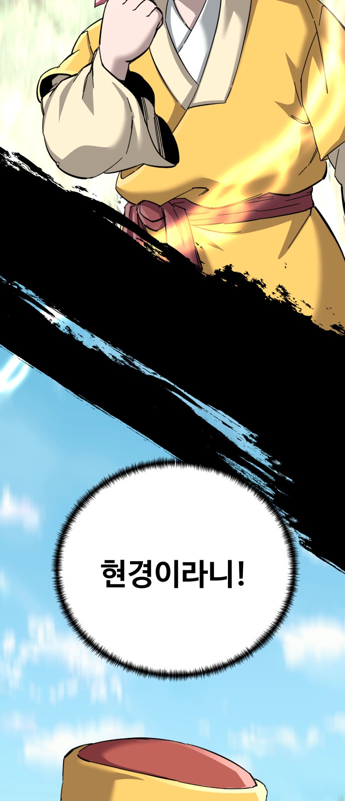 104 페이지