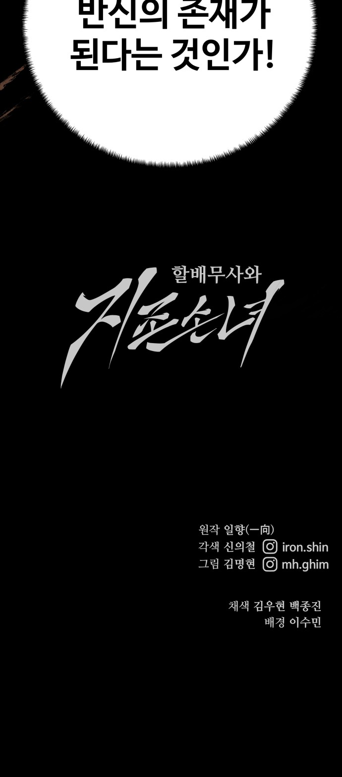 109 페이지