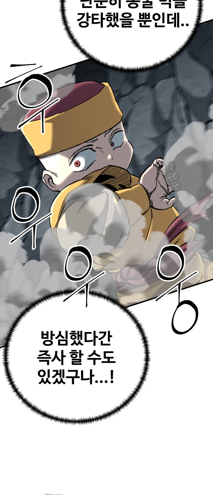 23 페이지