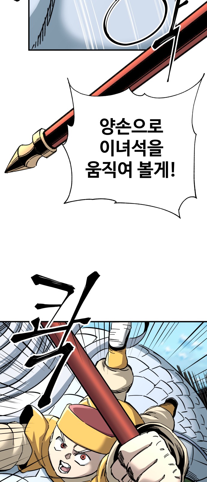 56 페이지