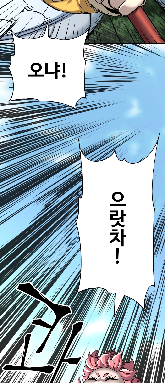 57 페이지