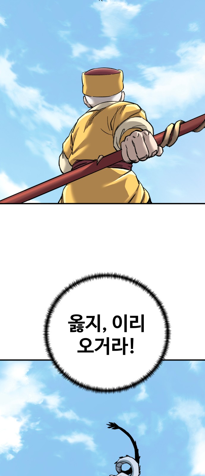 61 페이지