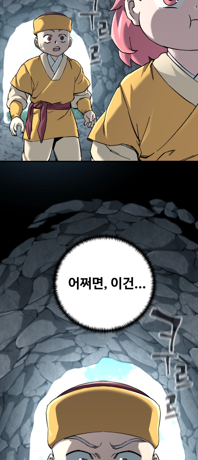 7 페이지