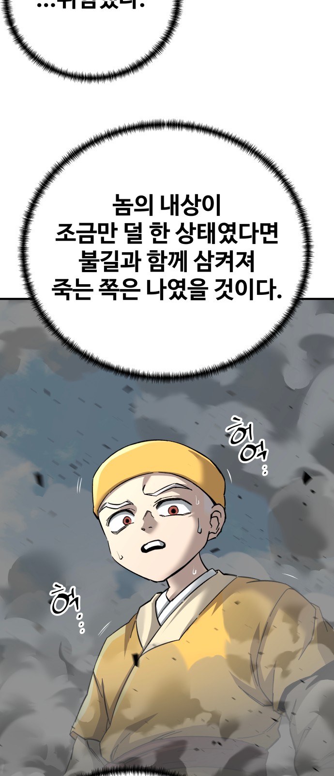 77 페이지
