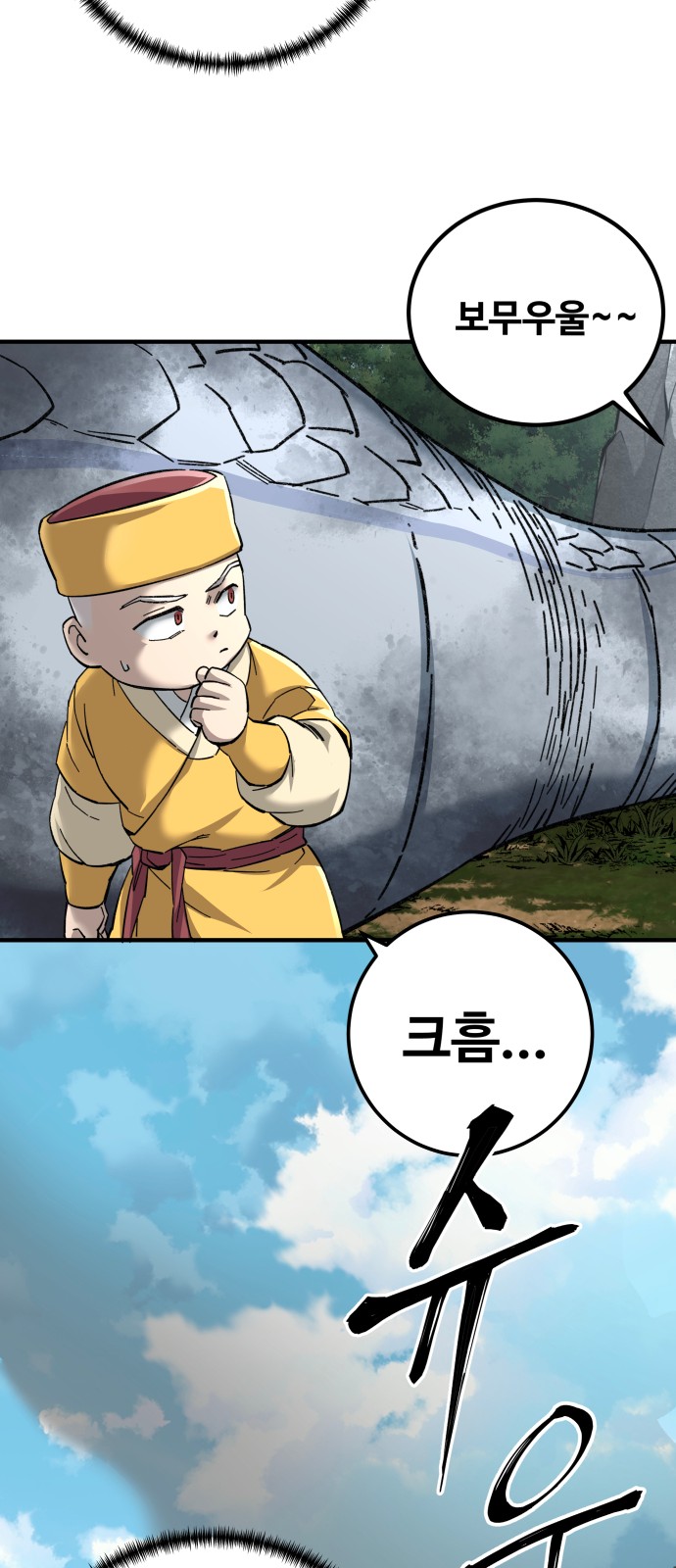 82 페이지