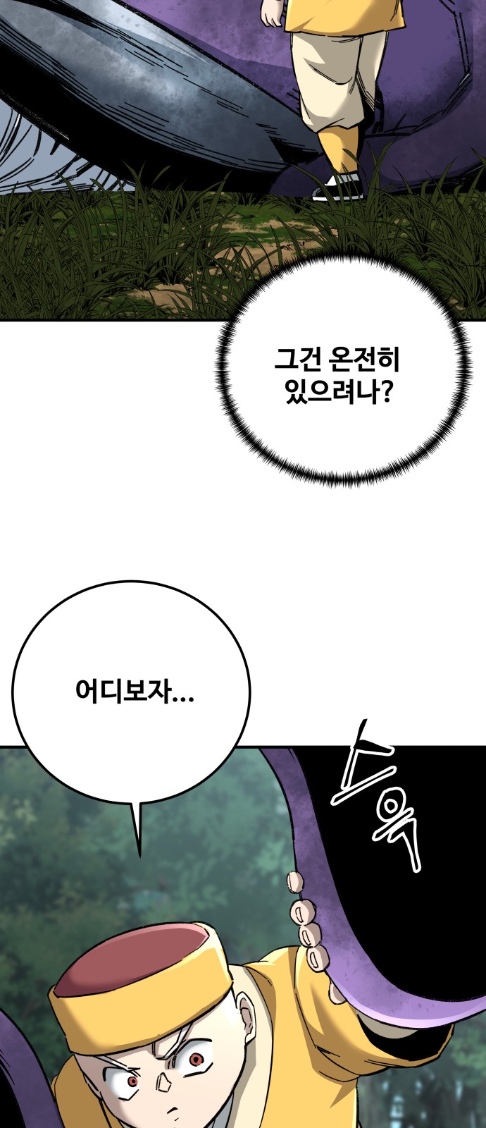 84 페이지