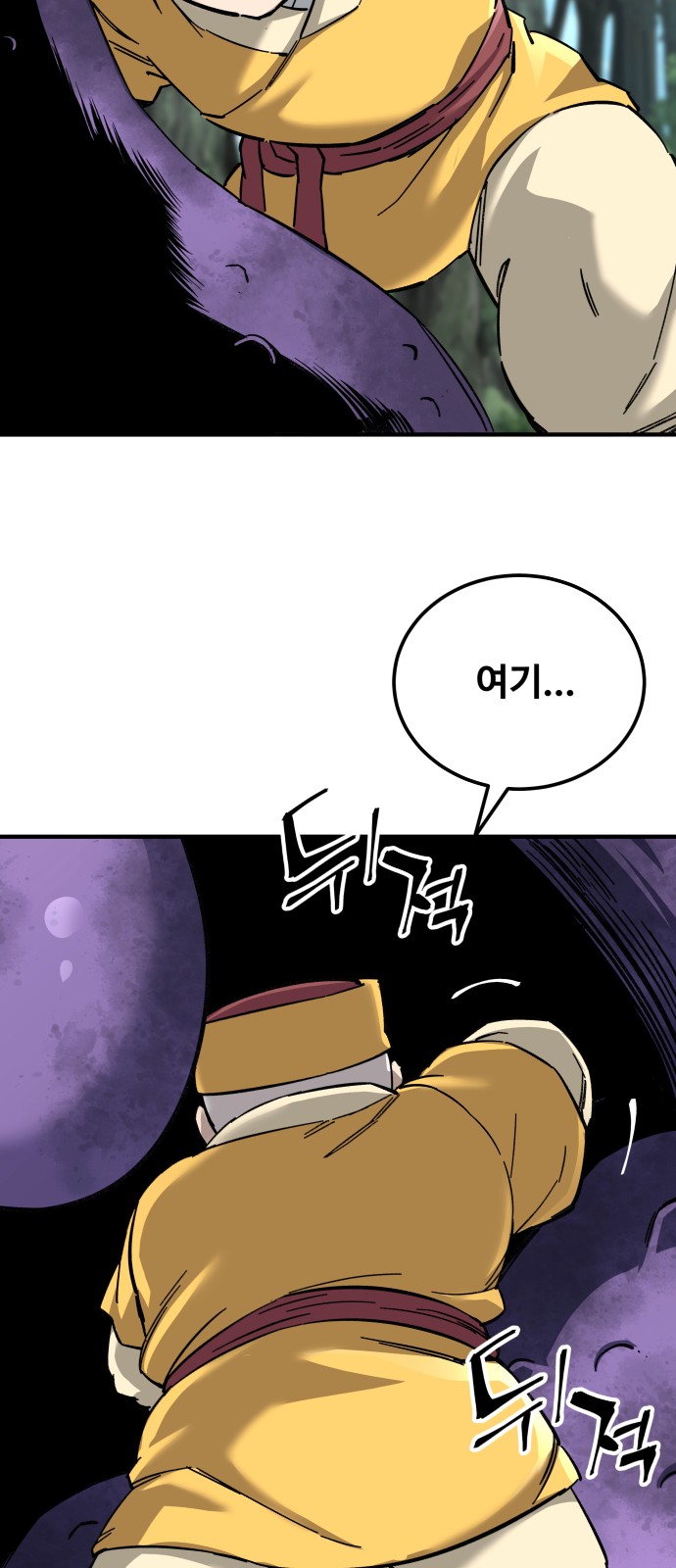 85 페이지