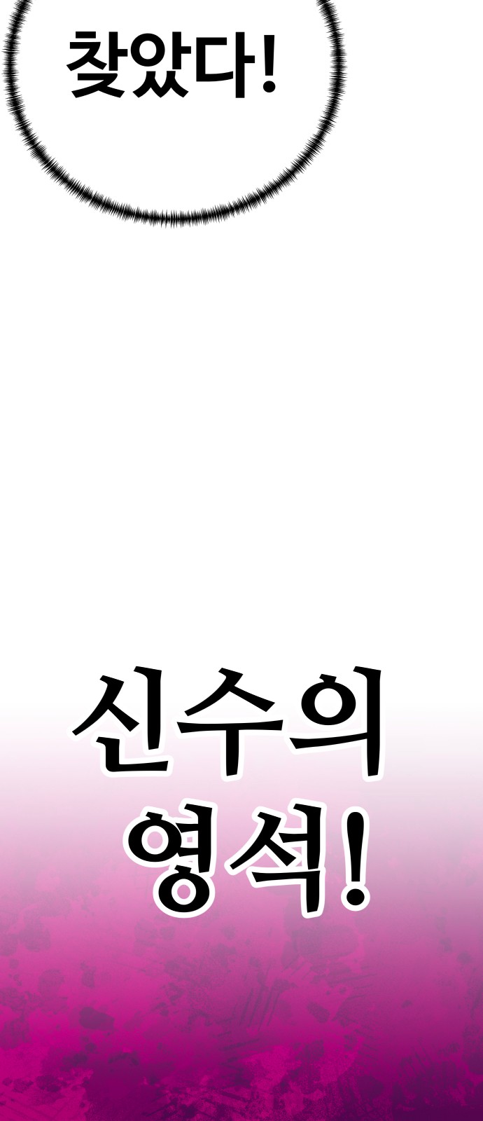 87 페이지