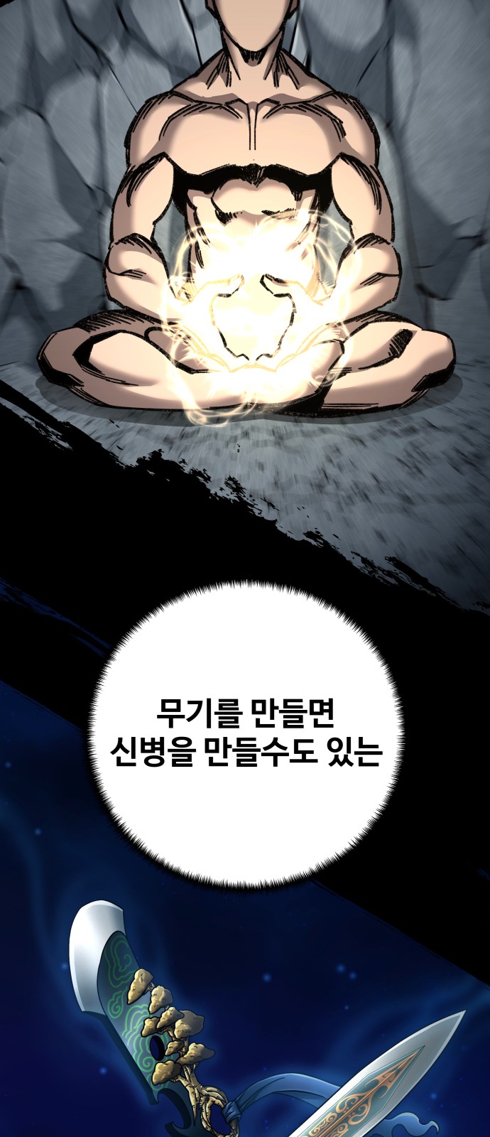 89 페이지
