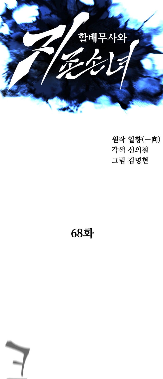 9 페이지
