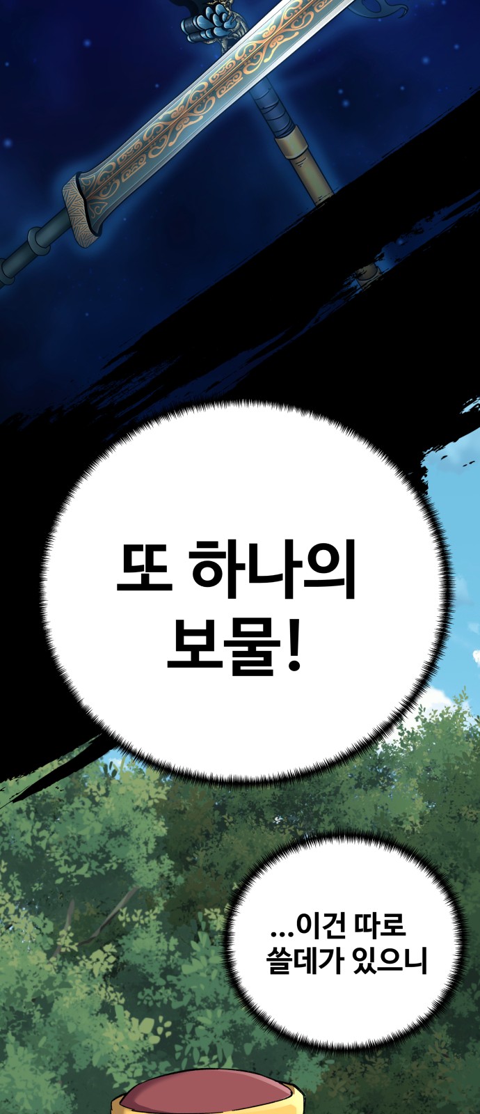 90 페이지