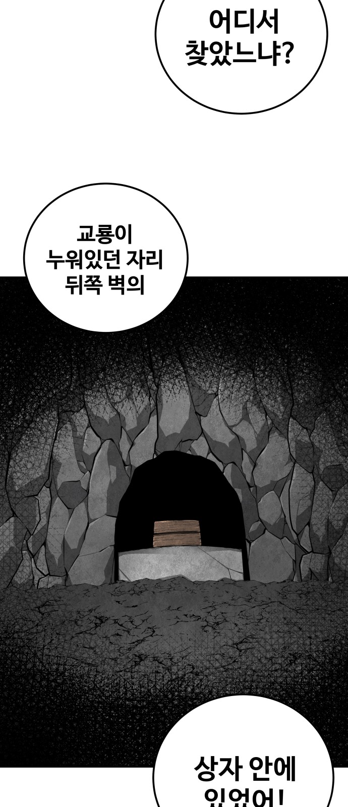 95 페이지