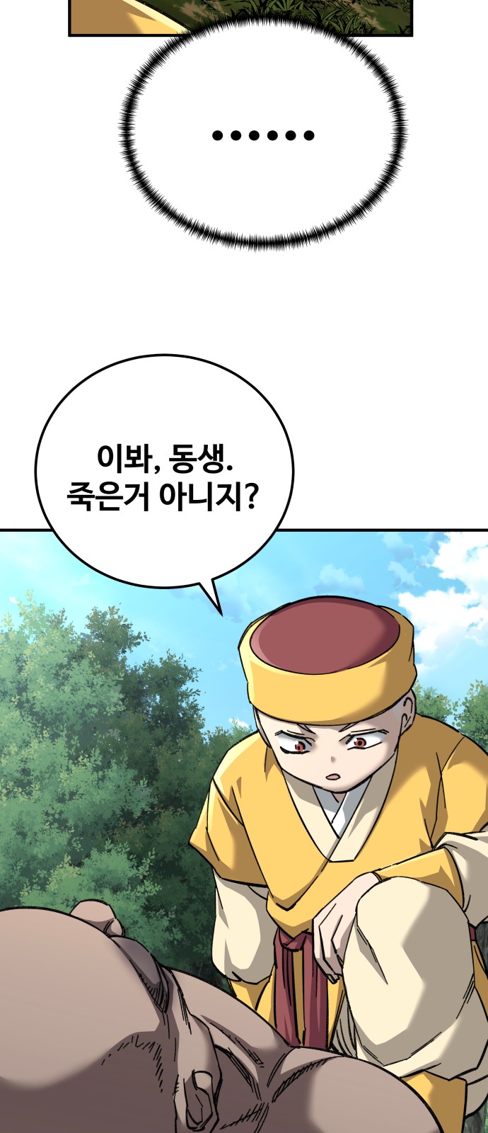 10 페이지