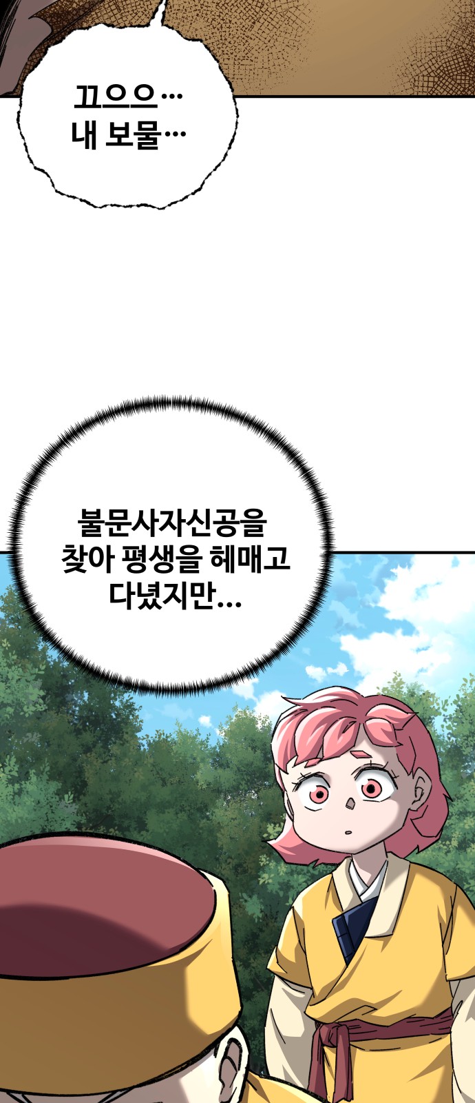 12 페이지