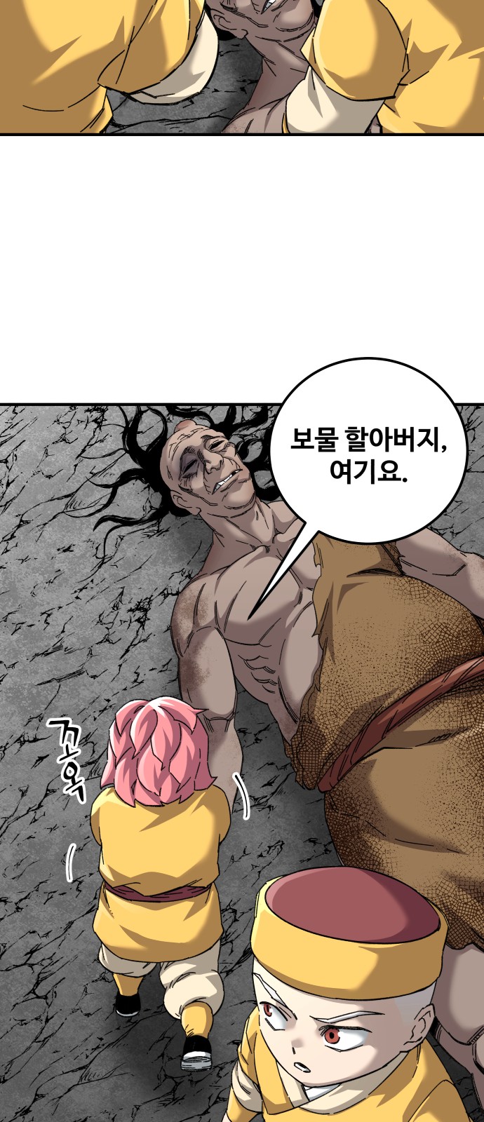 14 페이지