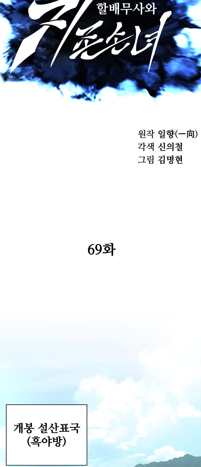 21 페이지