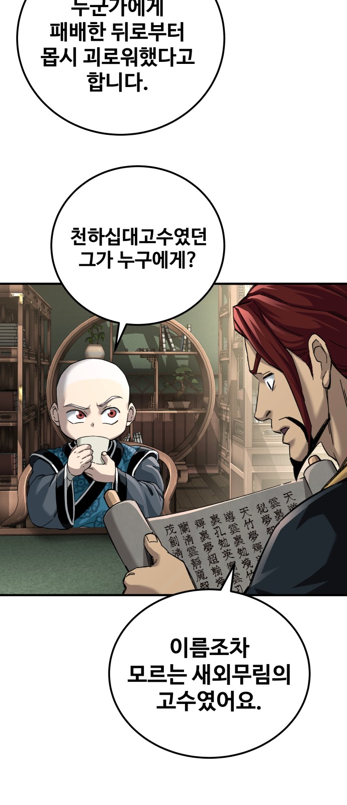 27 페이지