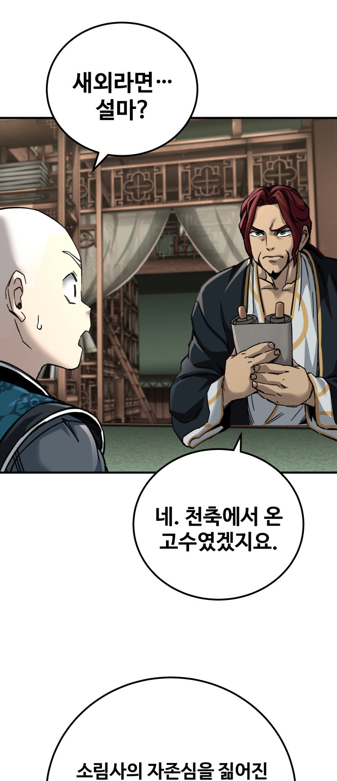 28 페이지