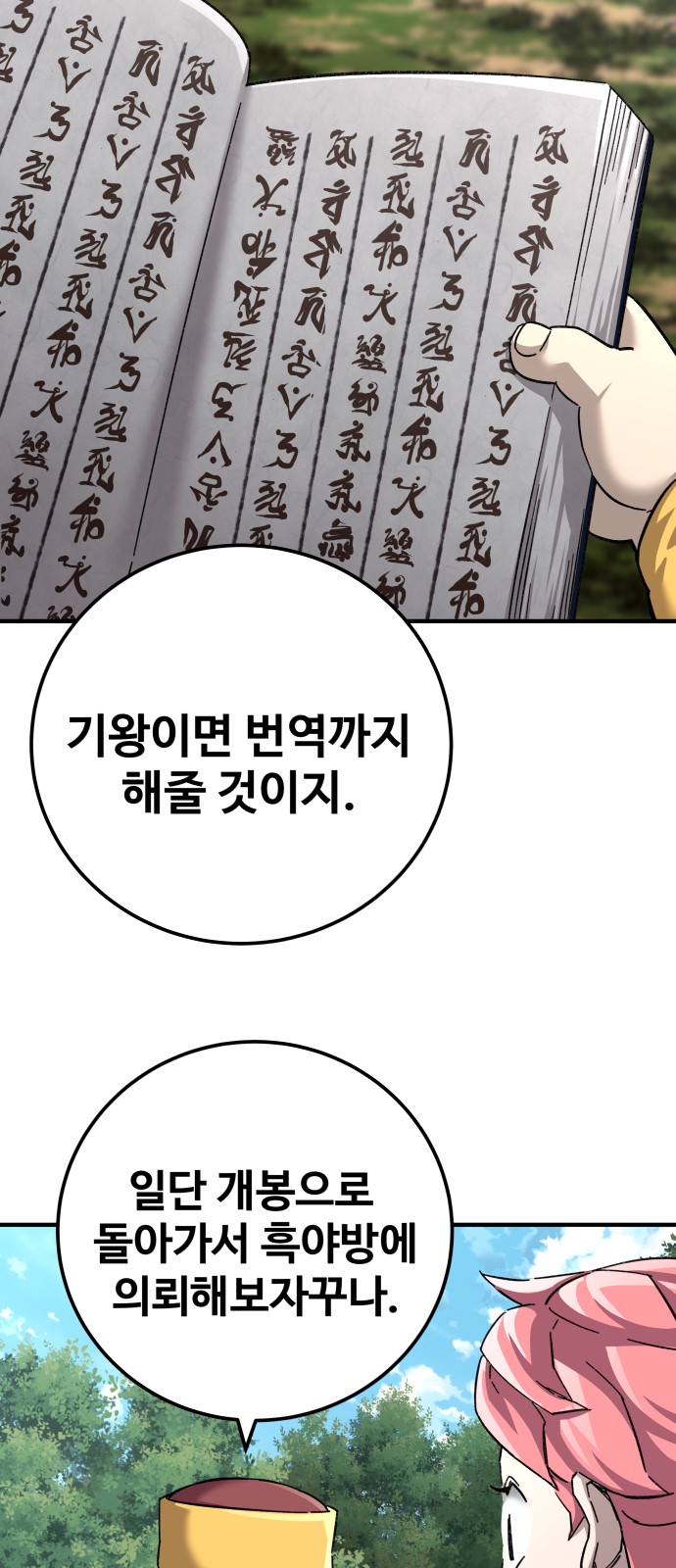 3 페이지