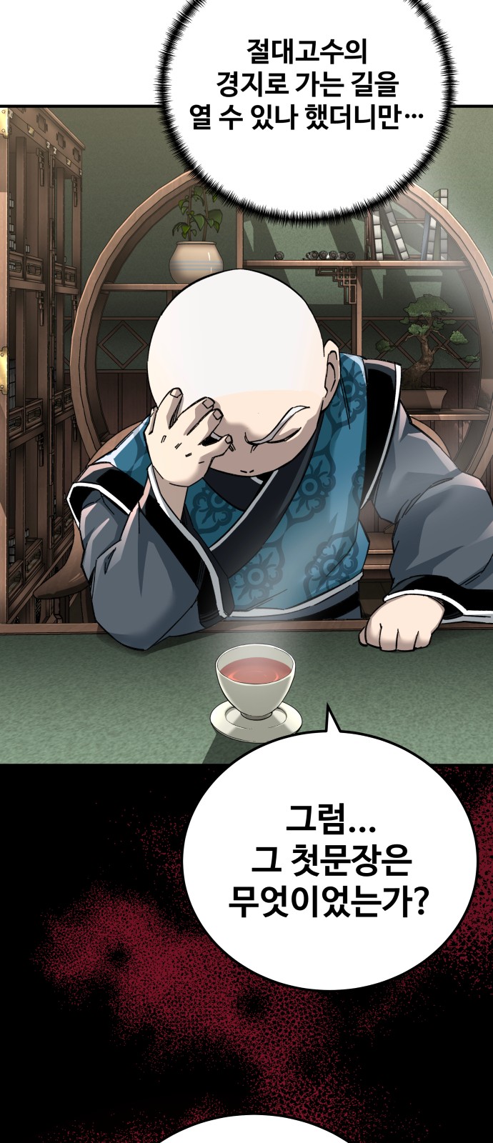 32 페이지