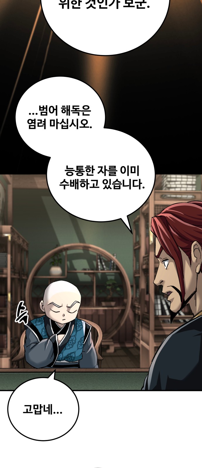 43 페이지