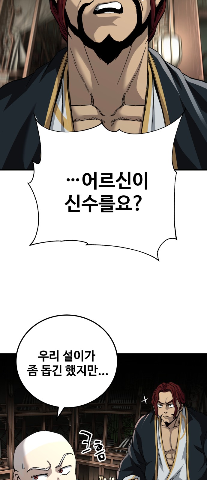 47 페이지