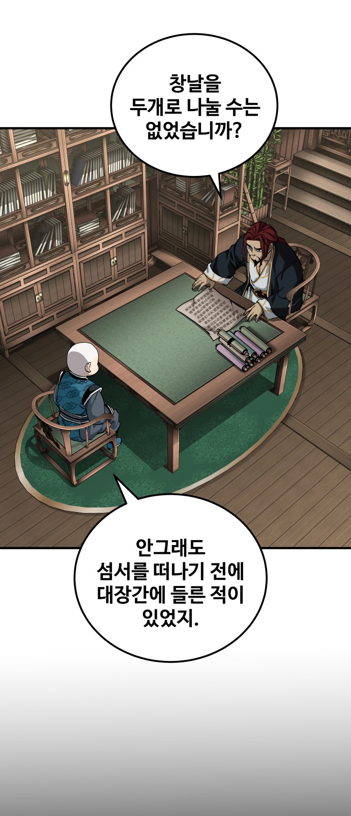 50 페이지