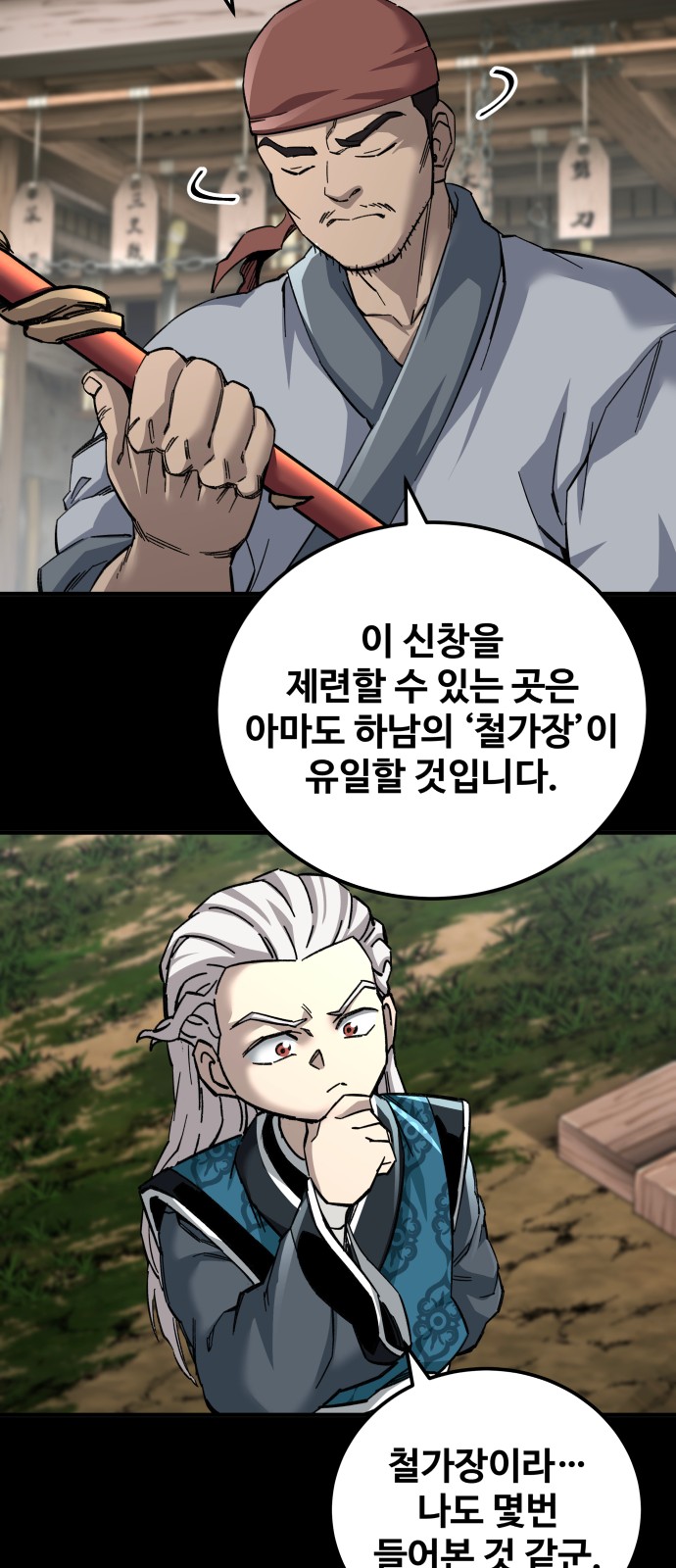 53 페이지