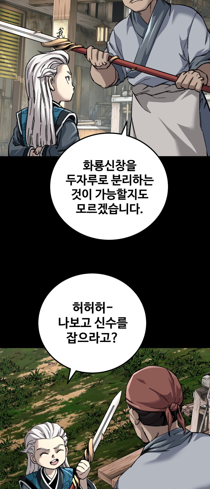 56 페이지