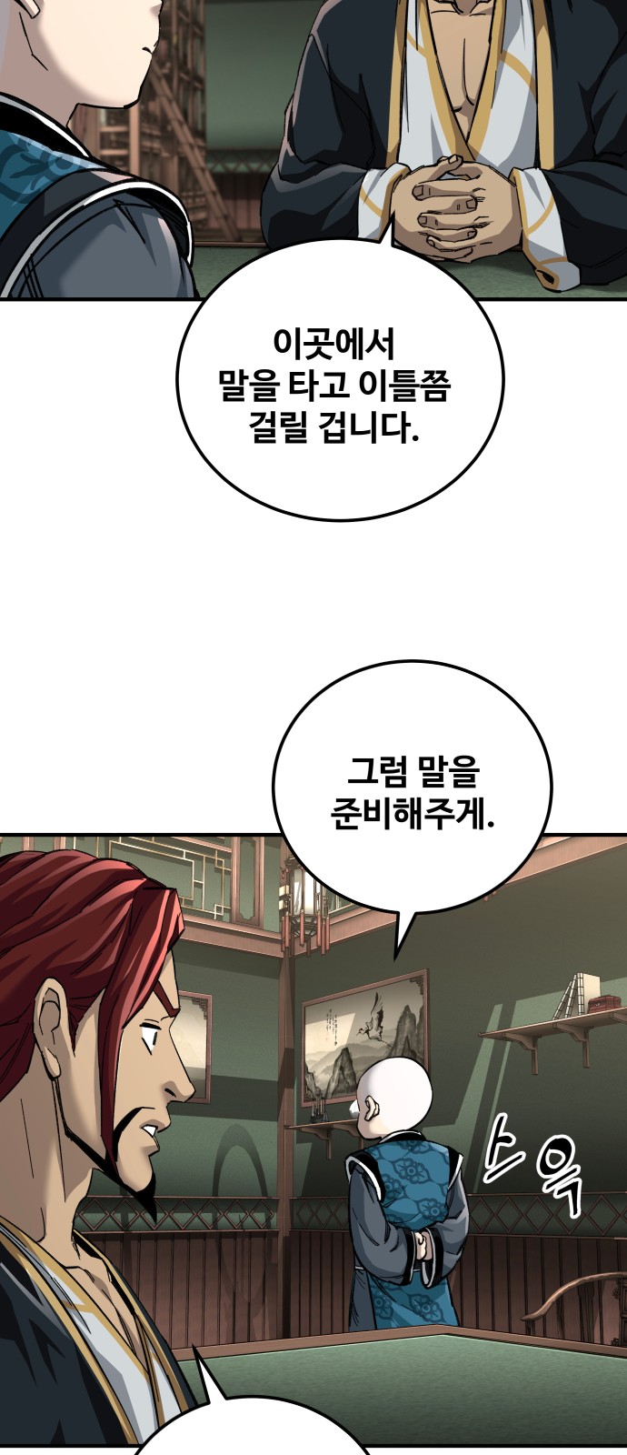 59 페이지