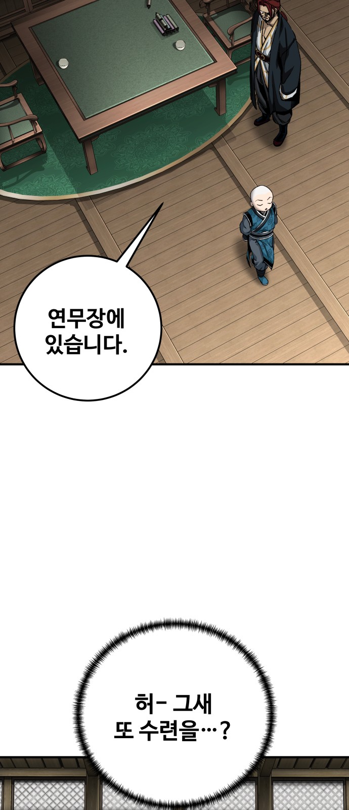 62 페이지