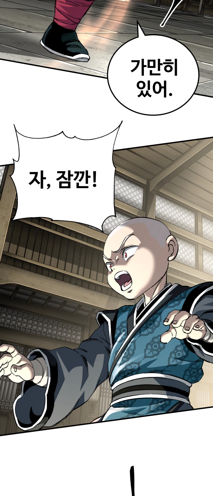 66 페이지