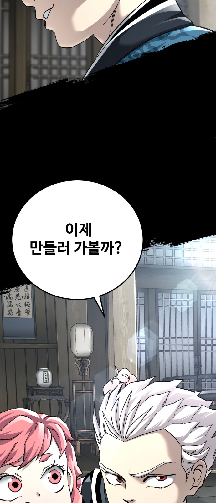 79 페이지