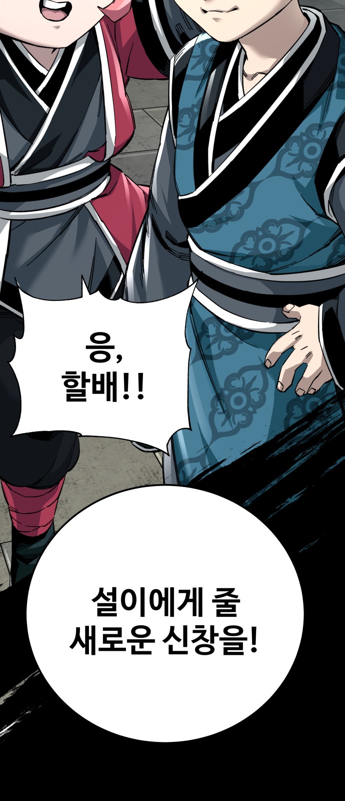 80 페이지