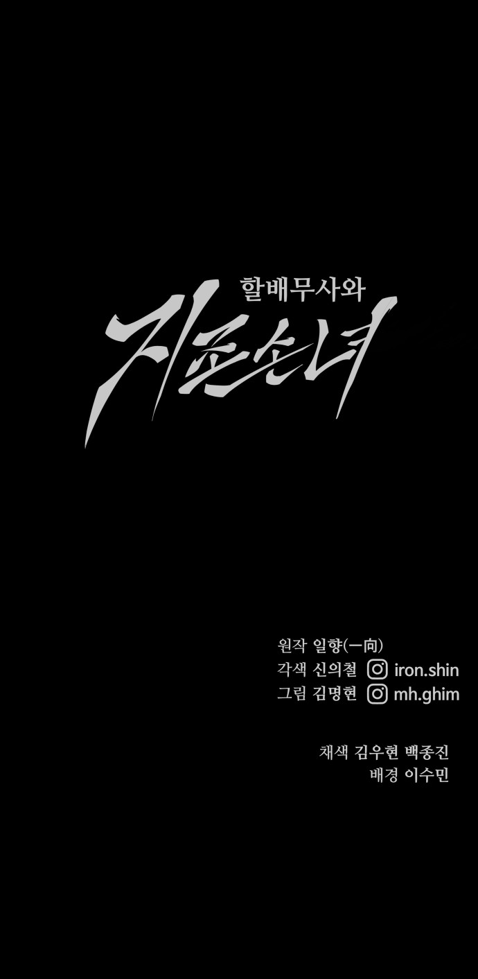 81 페이지