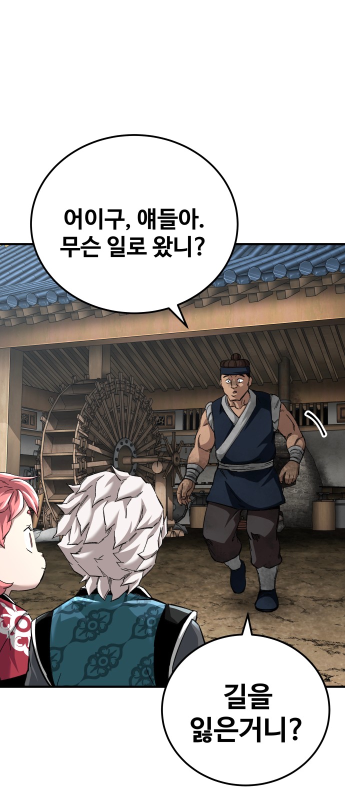 11 페이지