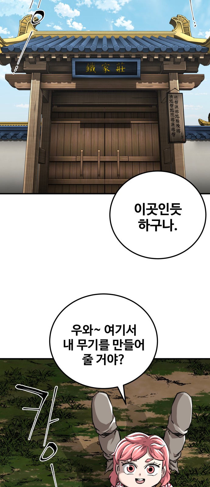 2 페이지
