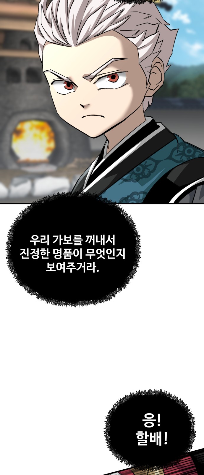 21 페이지