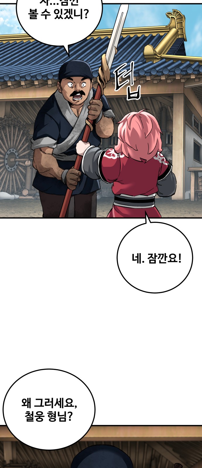 30 페이지