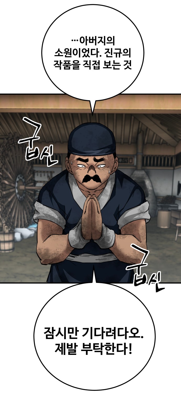 38 페이지