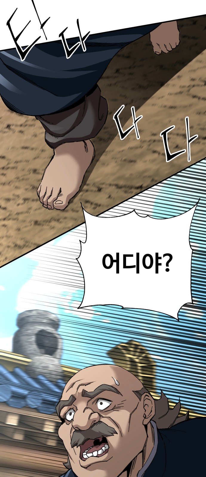40 페이지