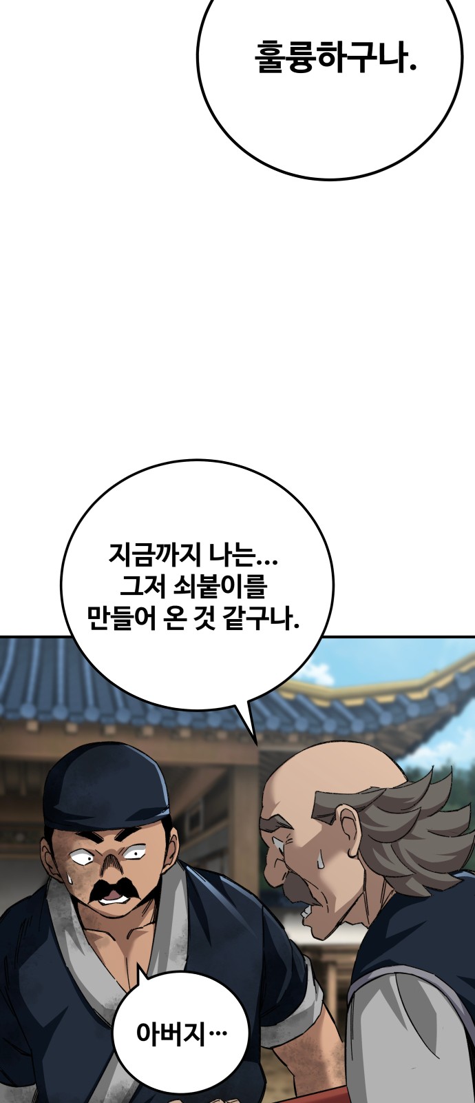 45 페이지