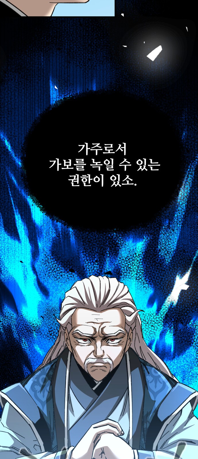 53 페이지