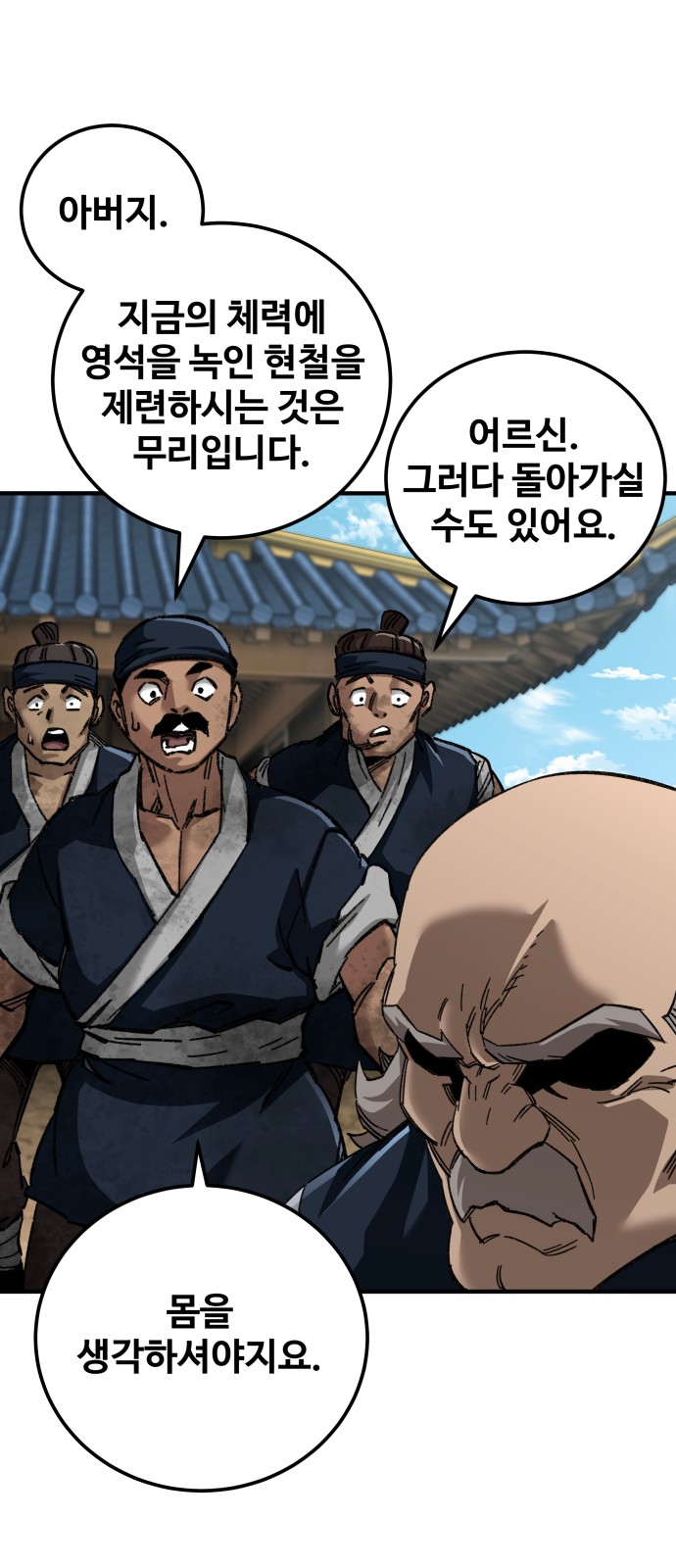 55 페이지