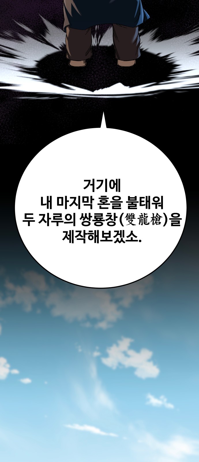 61 페이지