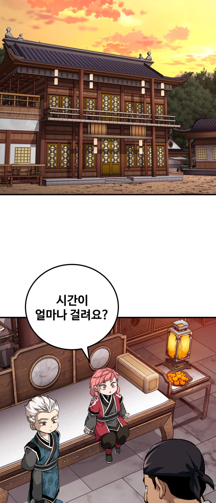 64 페이지